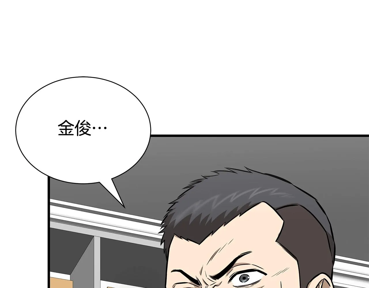 第127话 营地开战 第17页