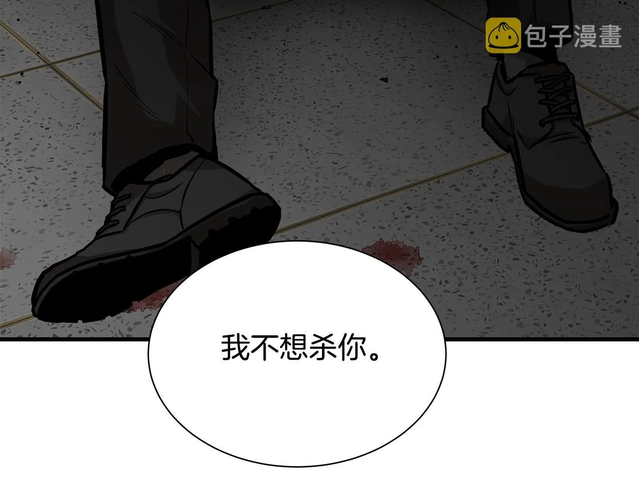 第127话 营地开战 第21页