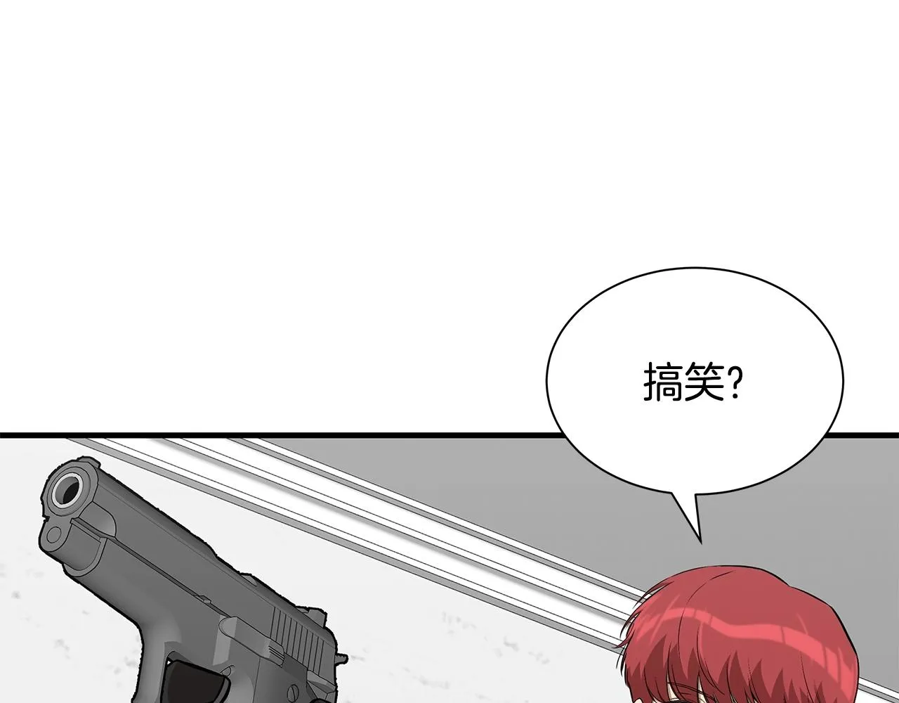 第127话 营地开战 第27页