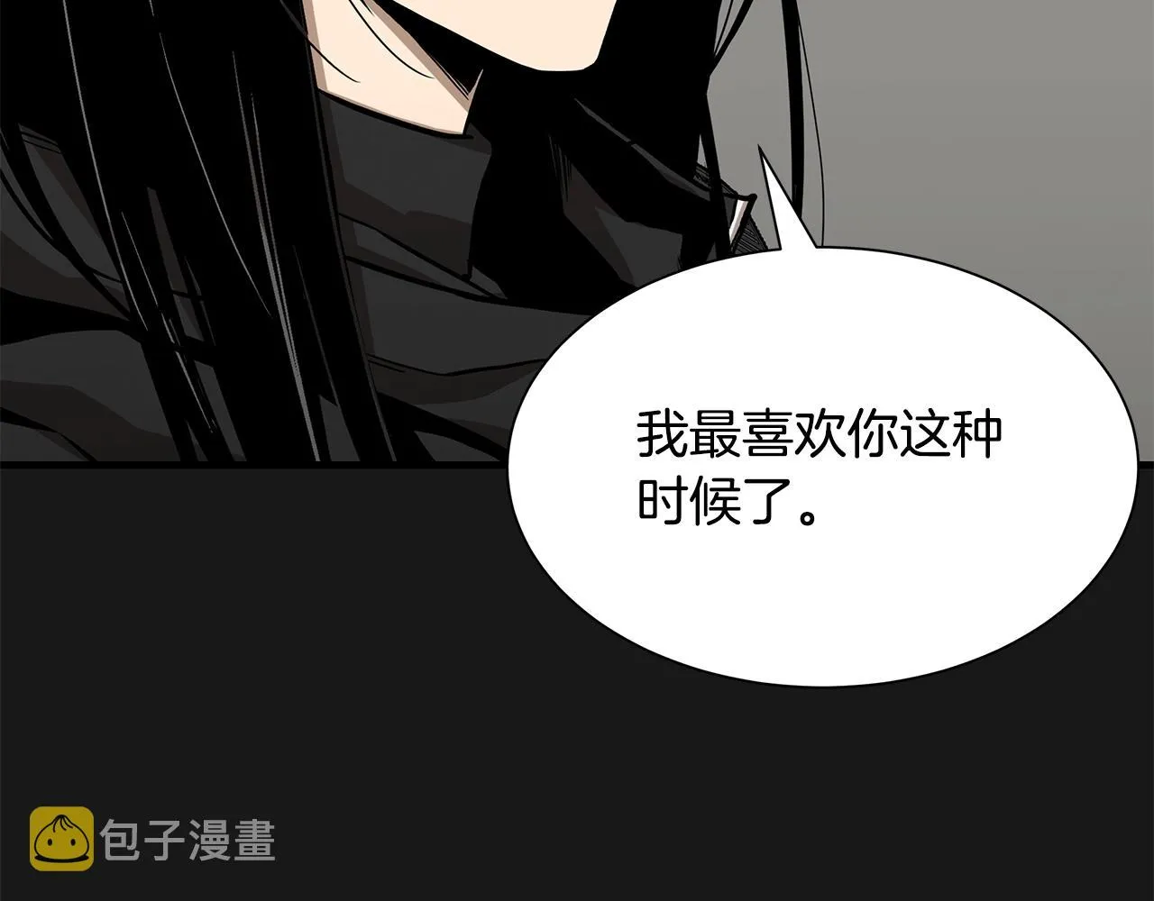 第127话 营地开战 第48页