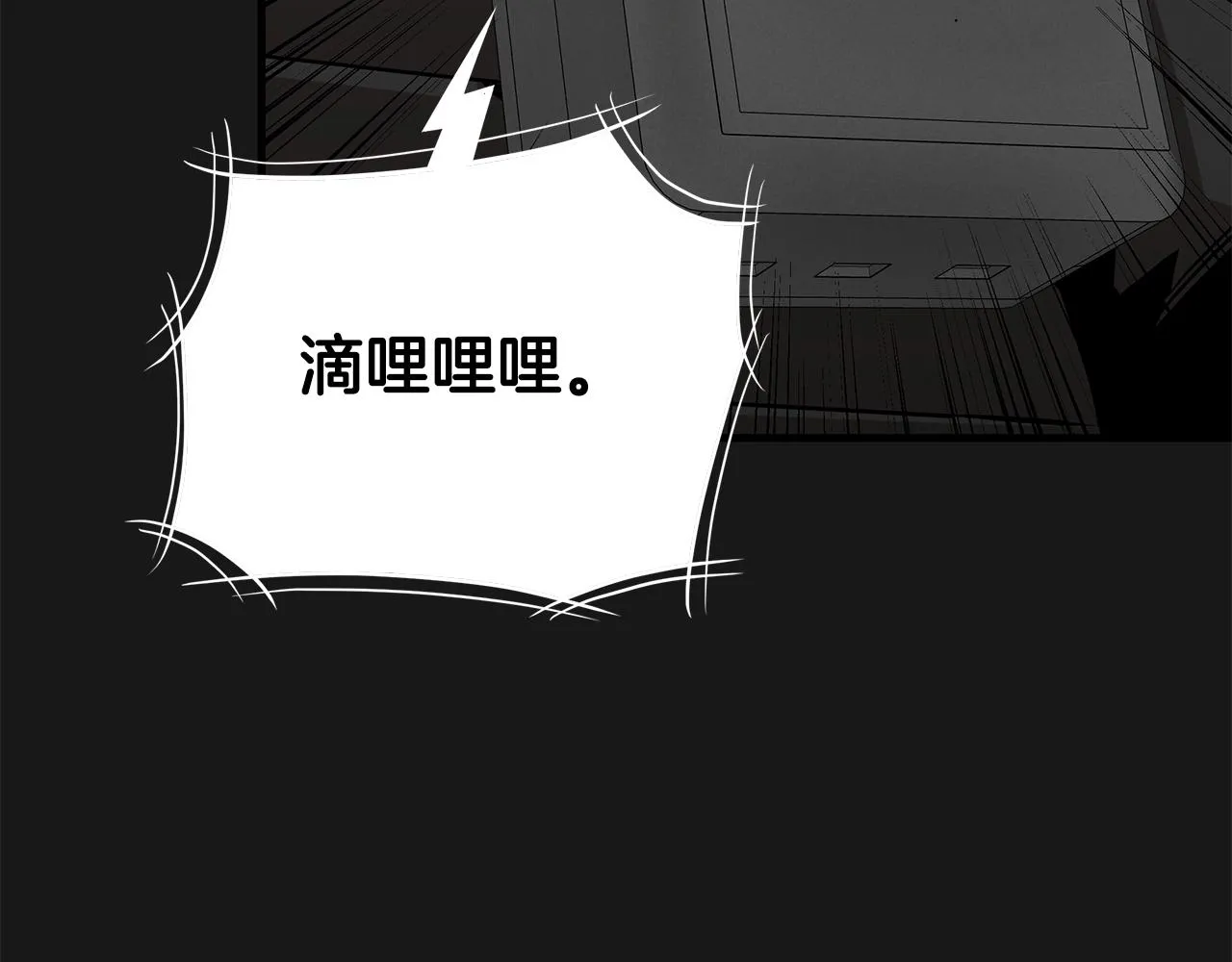 第127话 营地开战 第64页