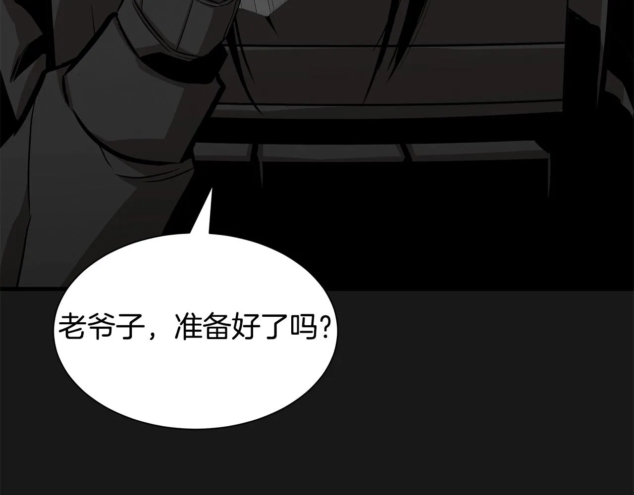 第127话 营地开战 第67页