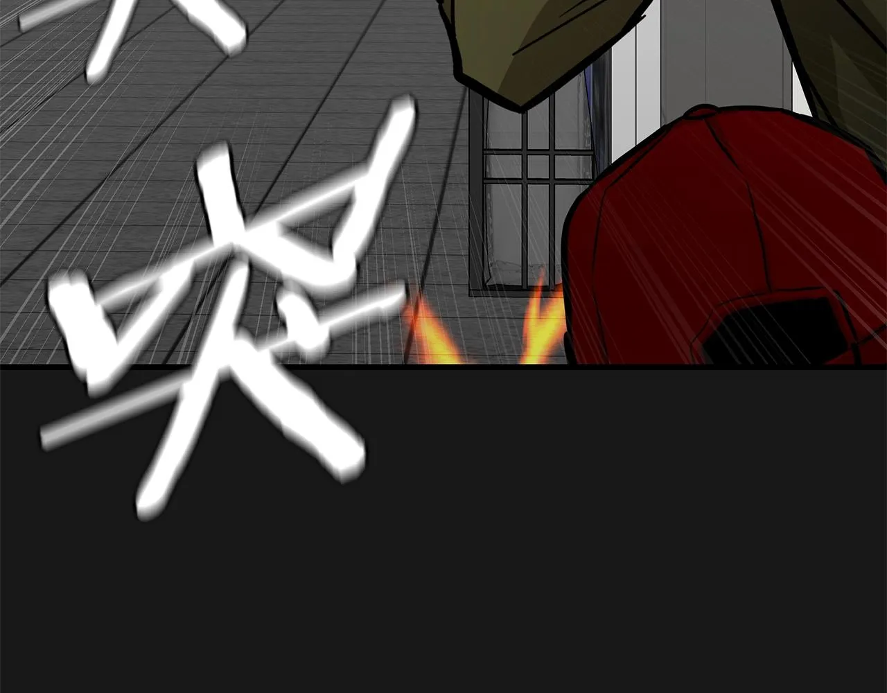 第127话 营地开战 第96页