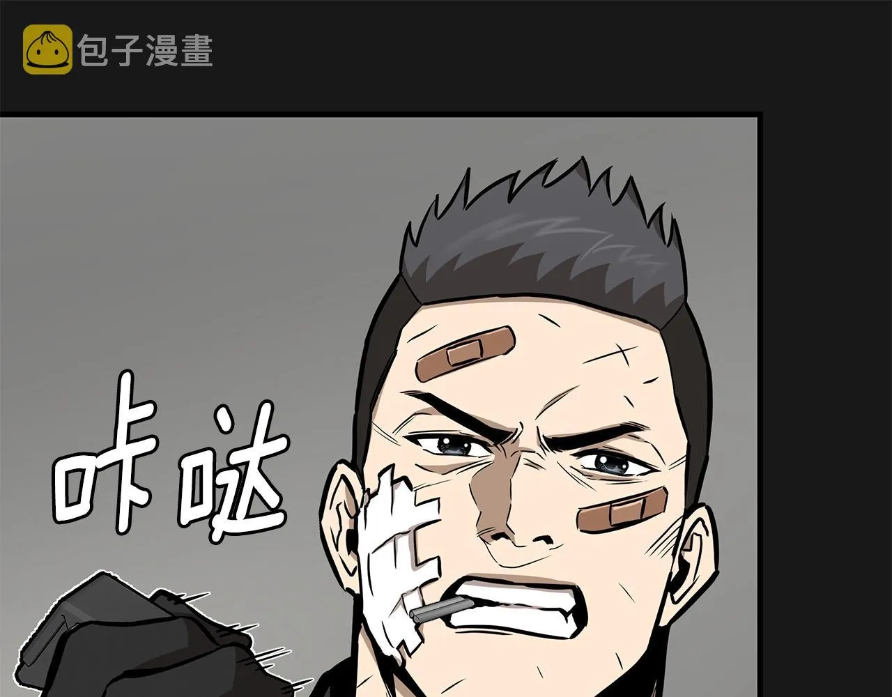 第127话 营地开战 第106页