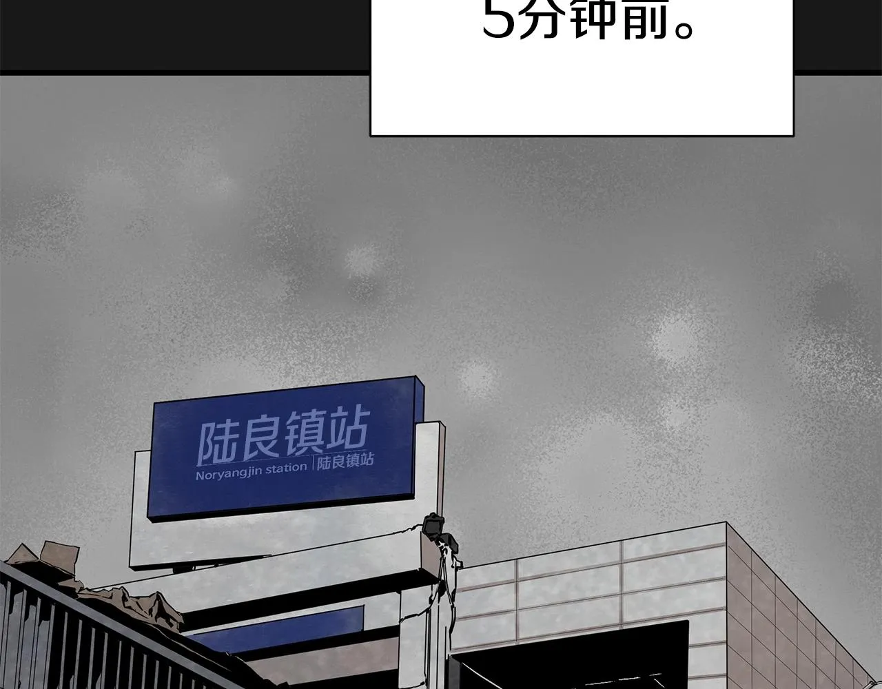 第127话 营地开战 第117页