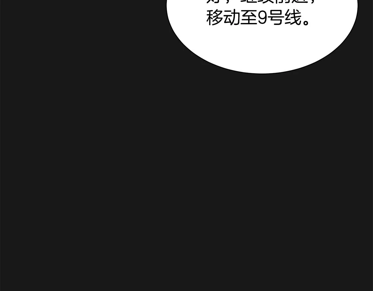 第127话 营地开战 第122页