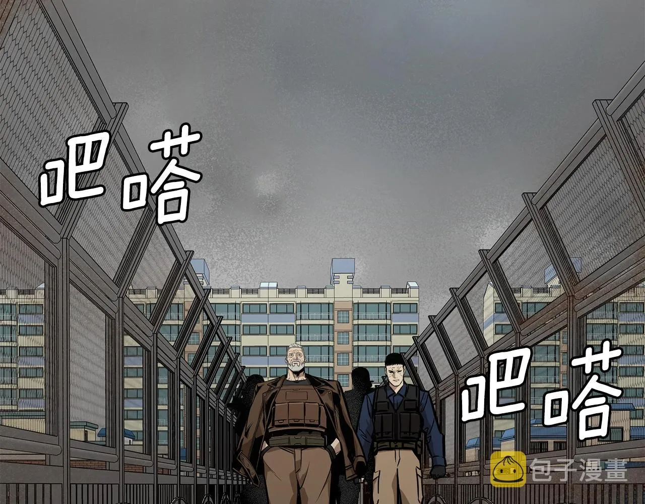 第127话 营地开战 第126页