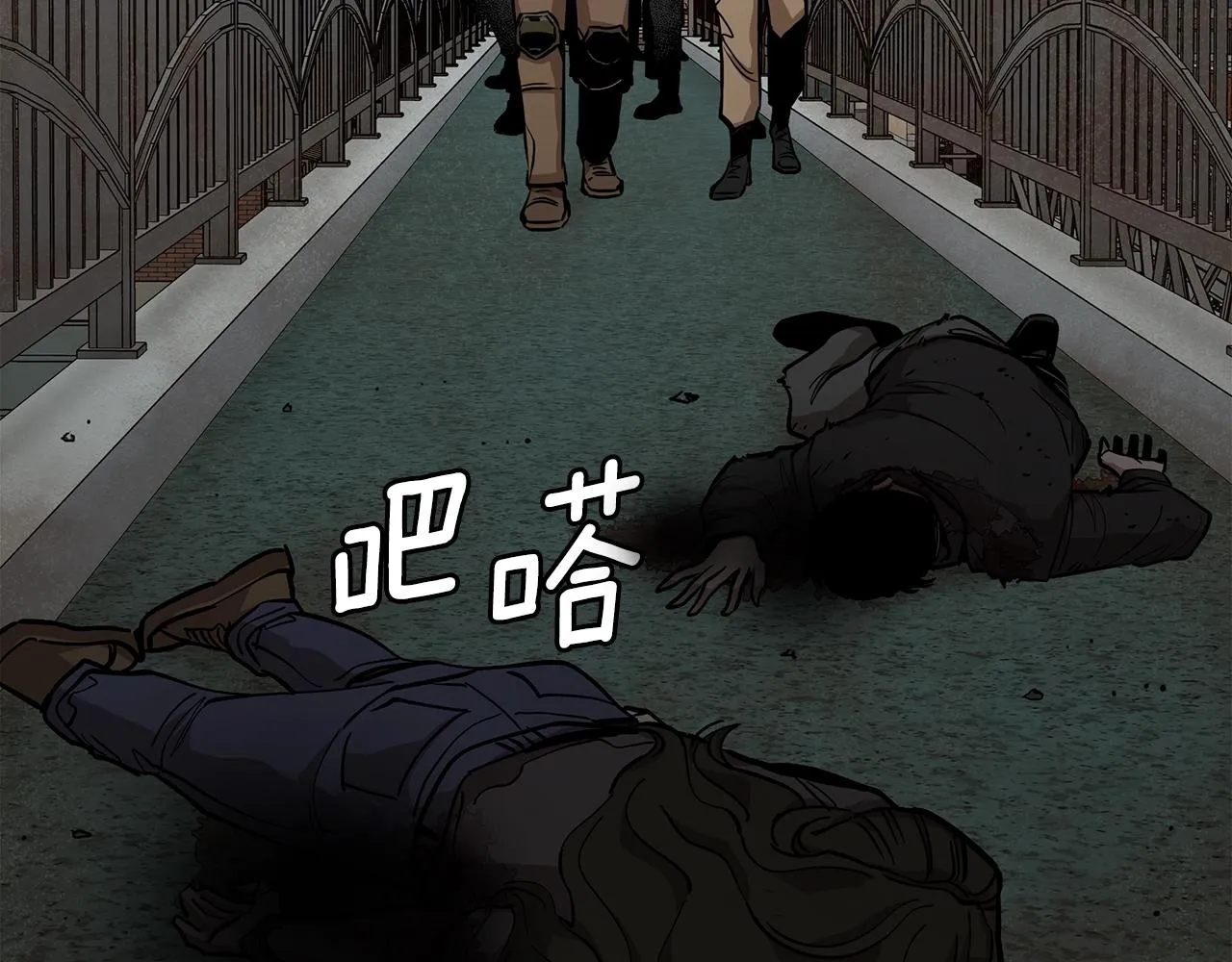 第127话 营地开战 第127页