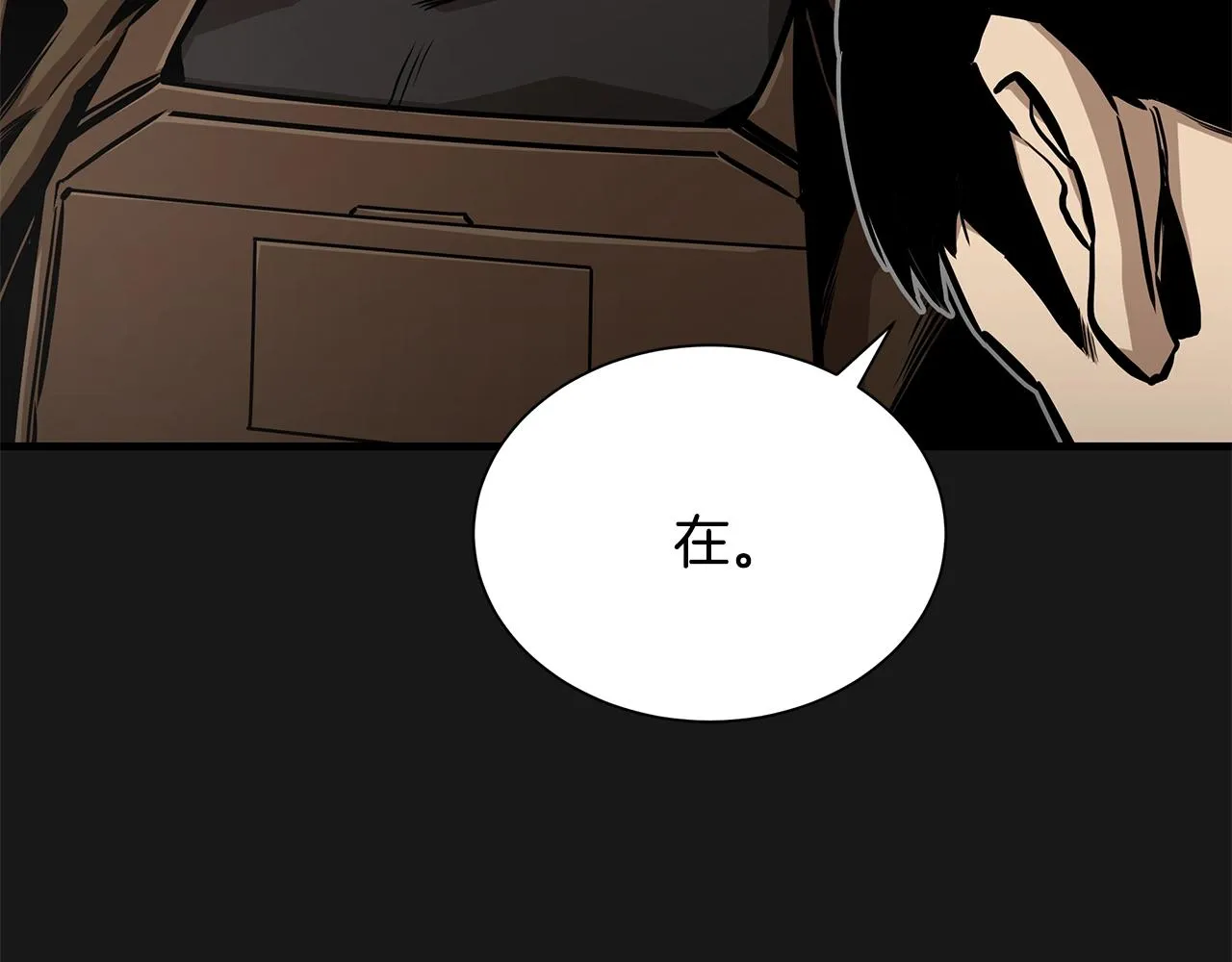 第127话 营地开战 第130页