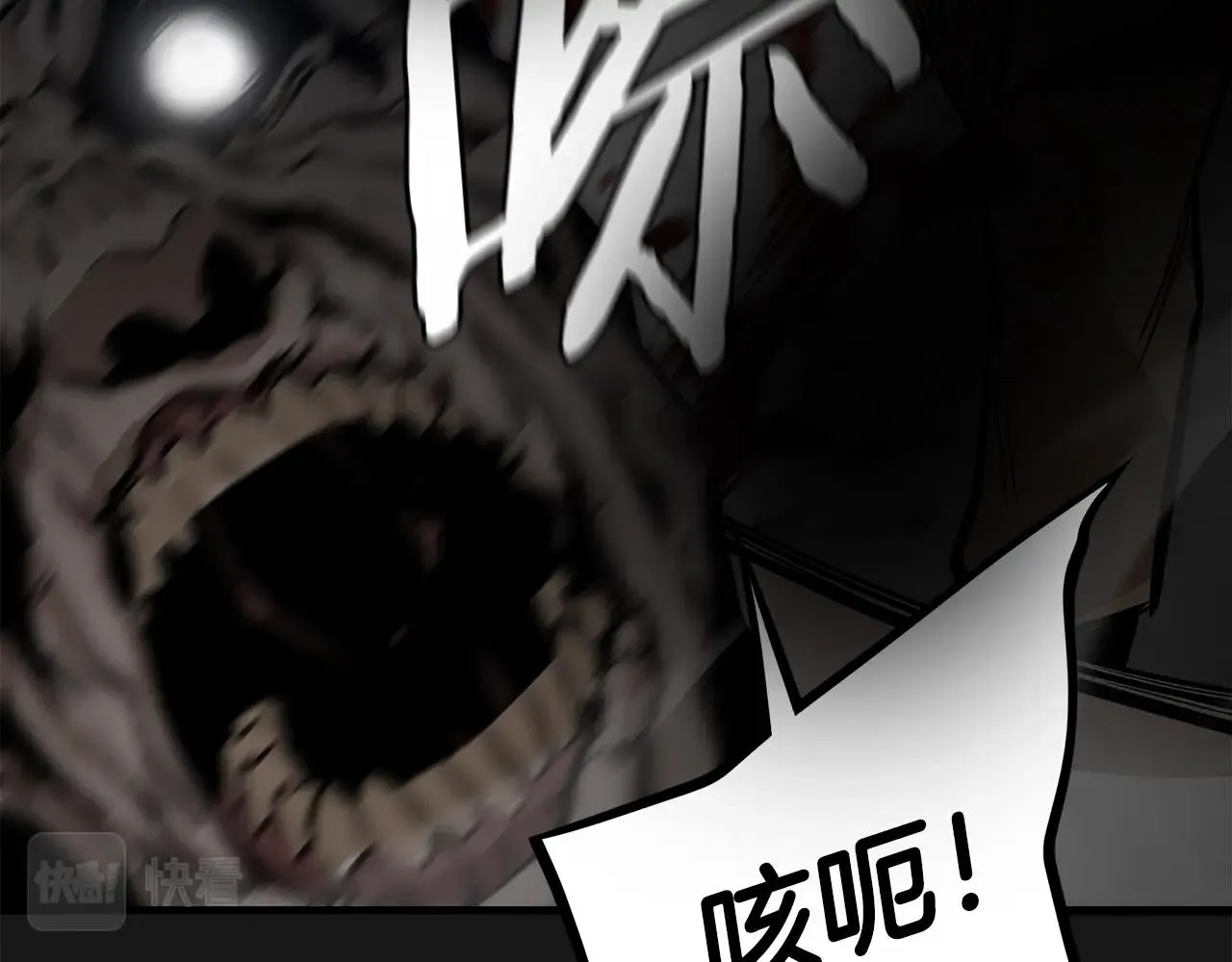 第127话 营地开战 第136页