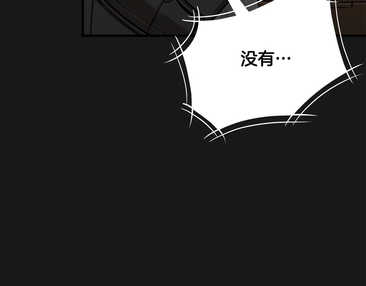 第127话 营地开战 第159页