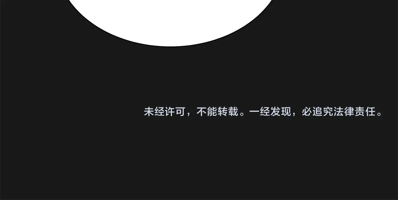 第127话 营地开战 第163页