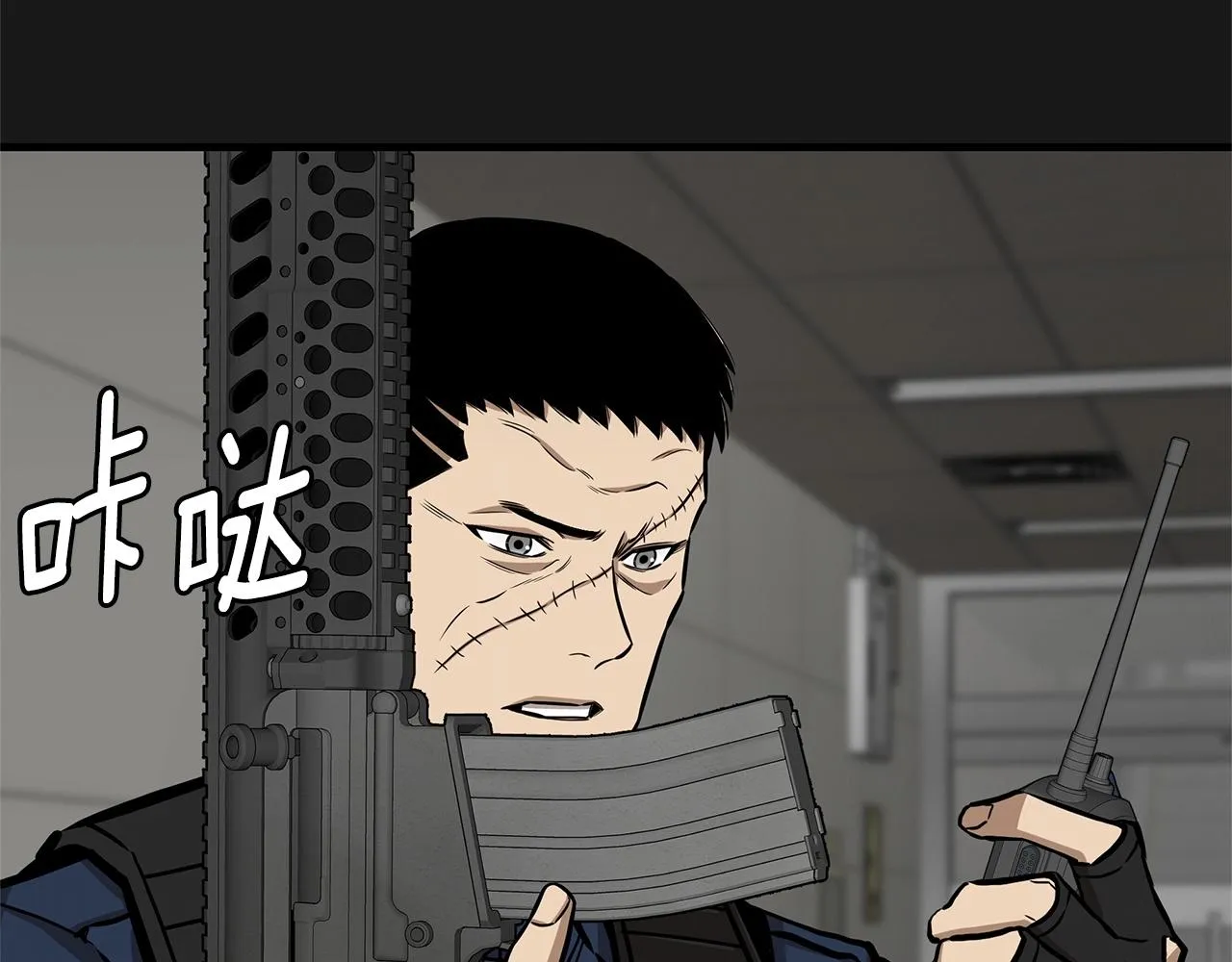 第128话 暴躁的老年人 第7页