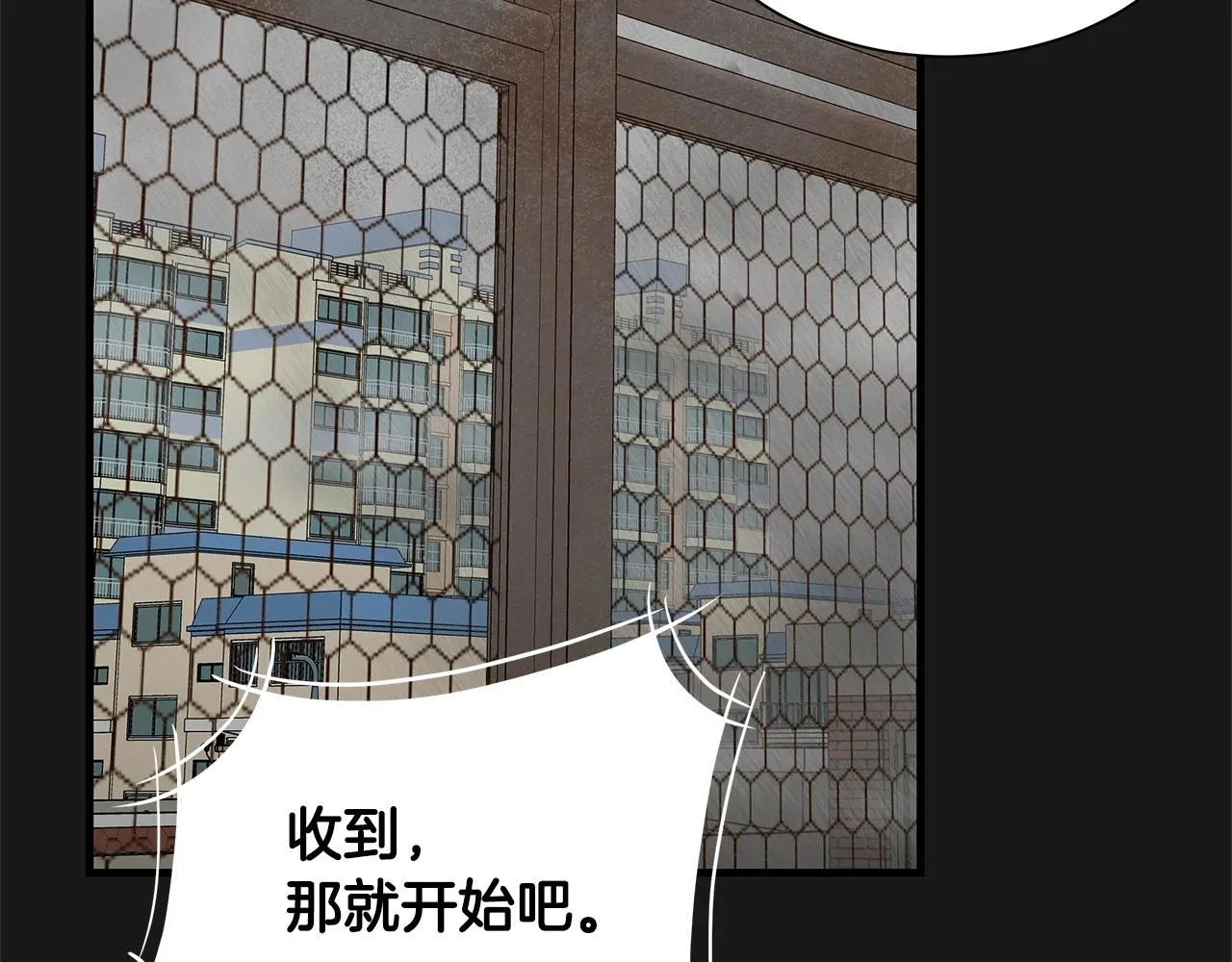 第128话 暴躁的老年人 第12页