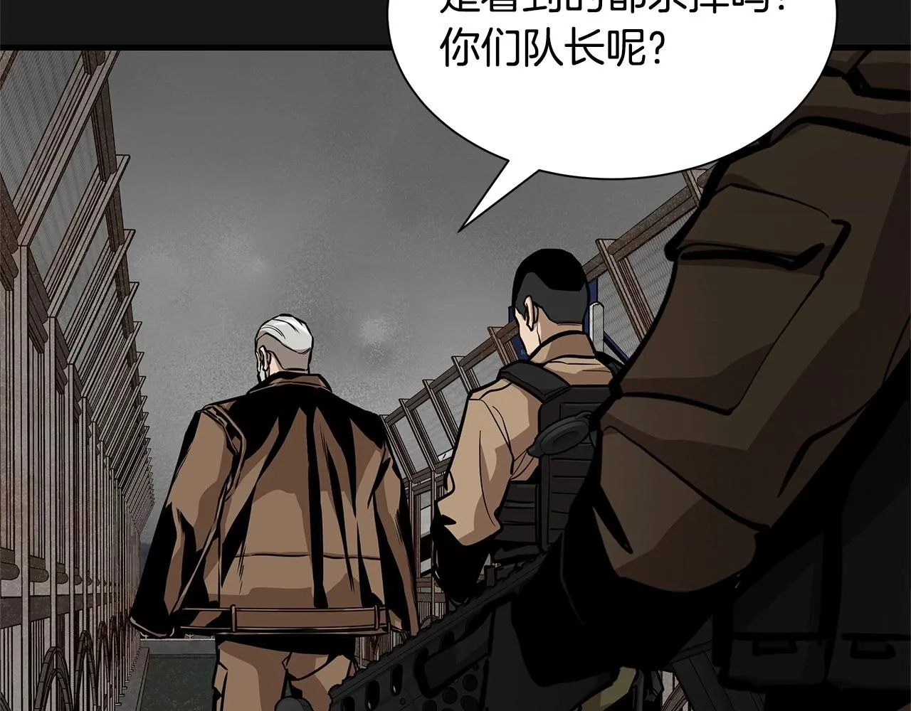 第128话 暴躁的老年人 第14页