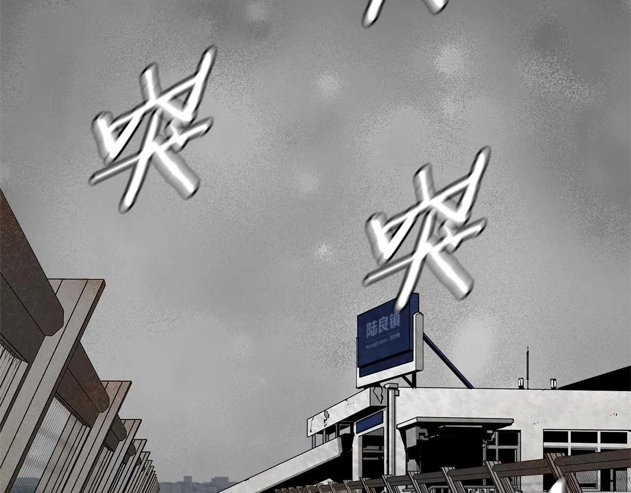 第128话 暴躁的老年人 第21页