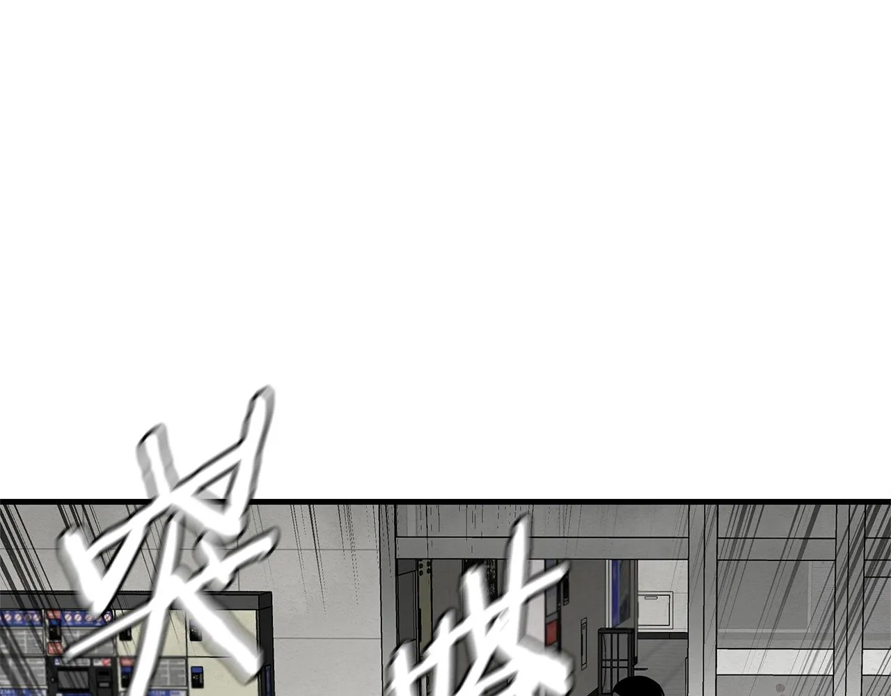 第128话 暴躁的老年人 第24页