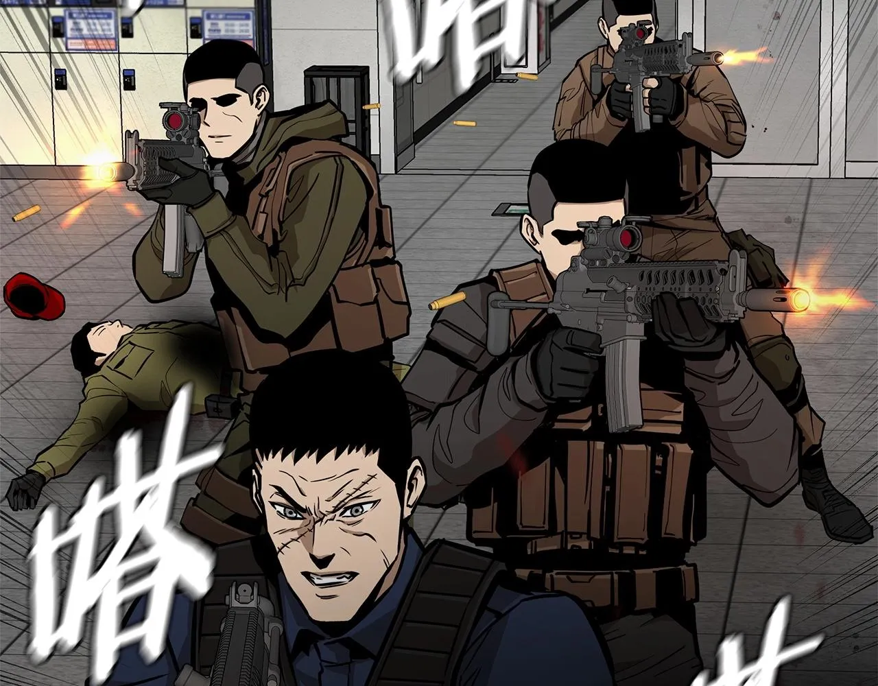 第128话 暴躁的老年人 第25页