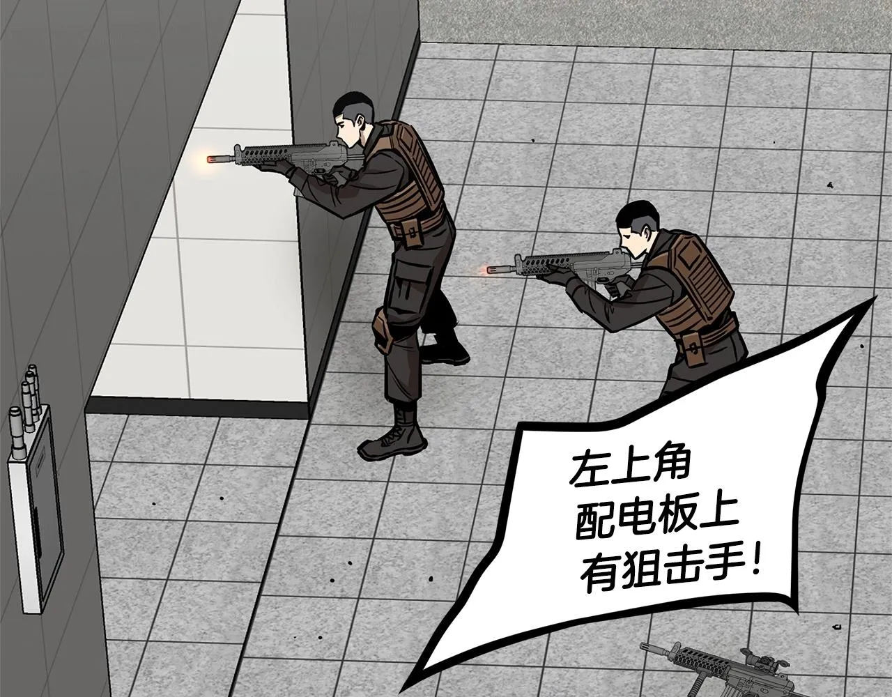 第128话 暴躁的老年人 第30页