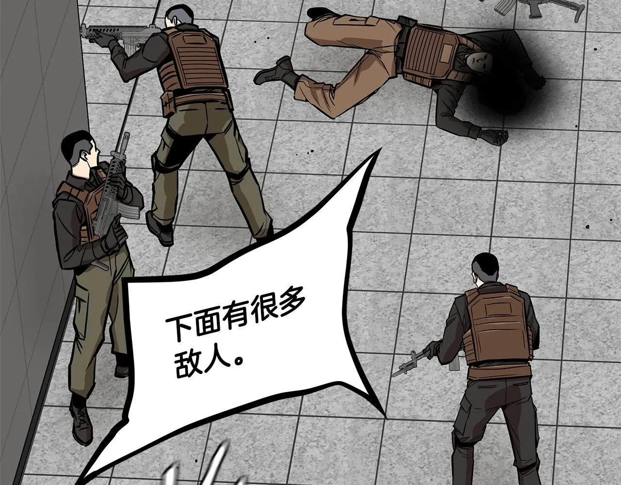 第128话 暴躁的老年人 第31页