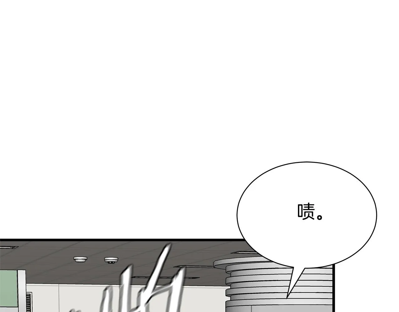 第128话 暴躁的老年人 第34页