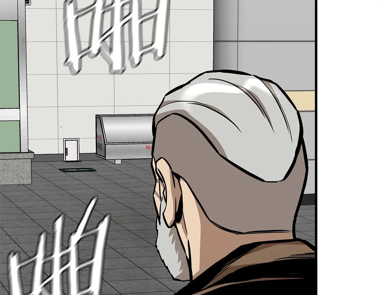 第128话 暴躁的老年人 第35页