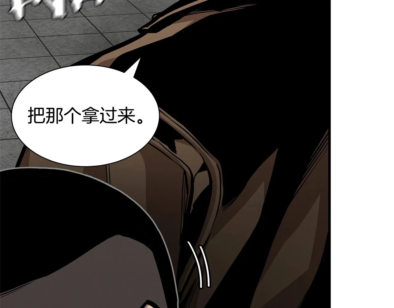 第128话 暴躁的老年人 第36页