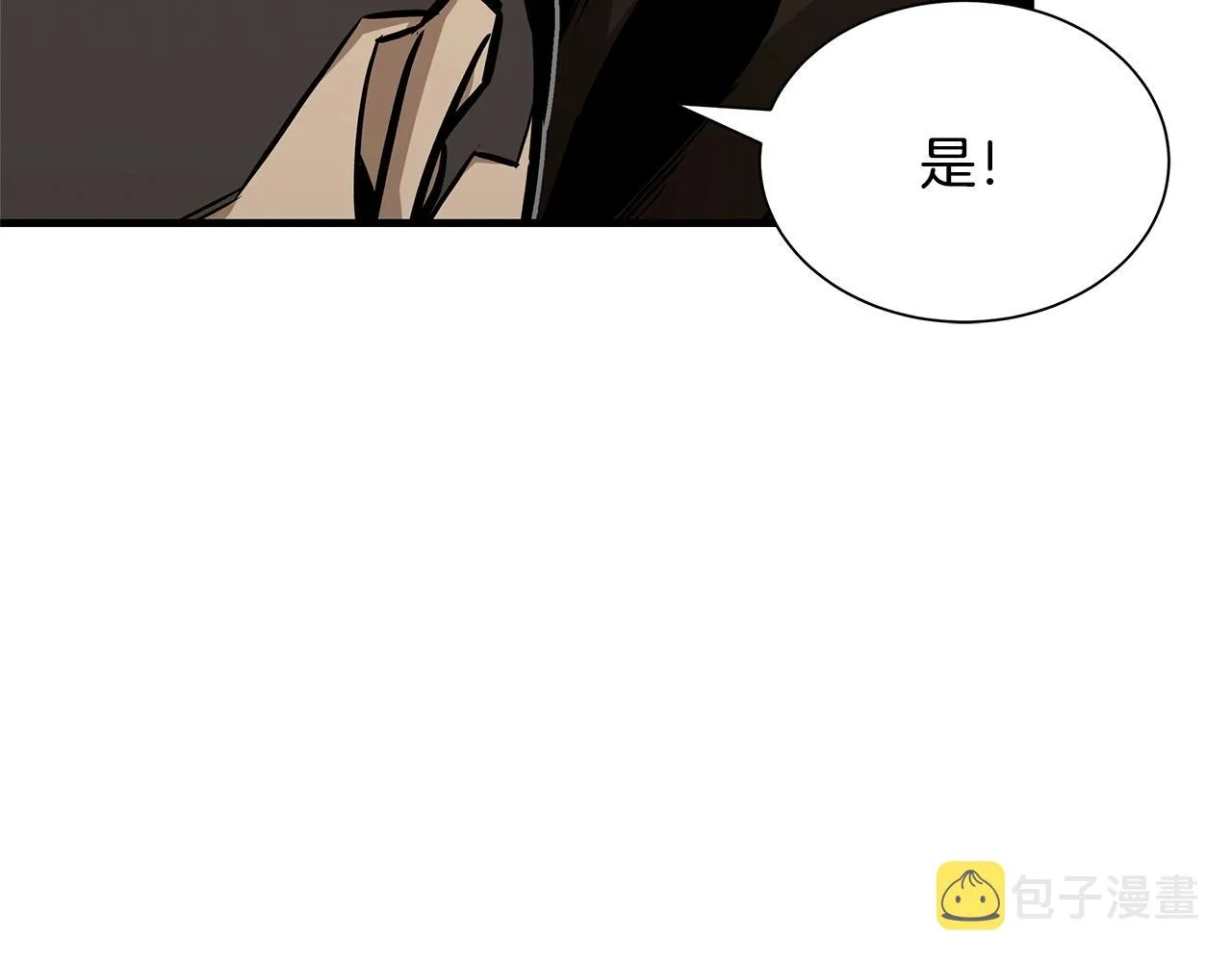 第128话 暴躁的老年人 第37页