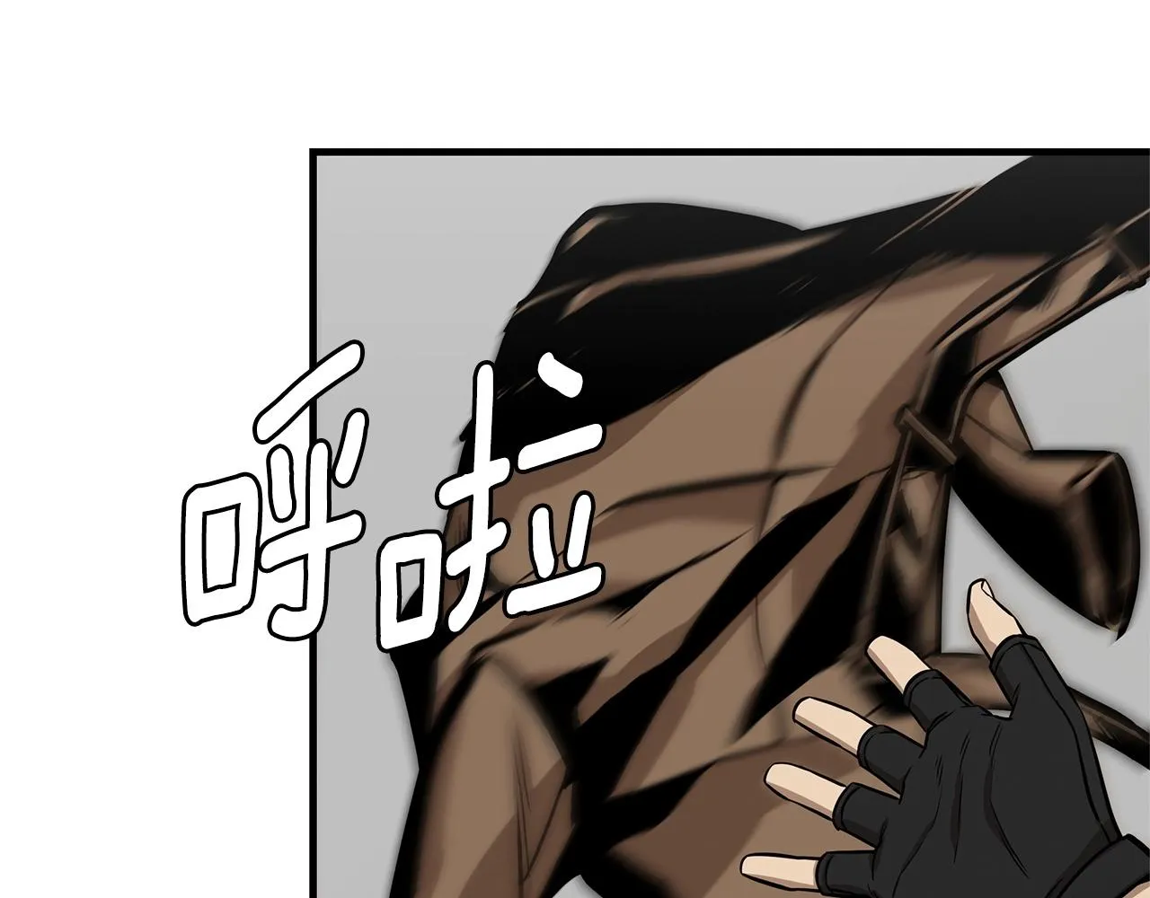 第128话 暴躁的老年人 第39页