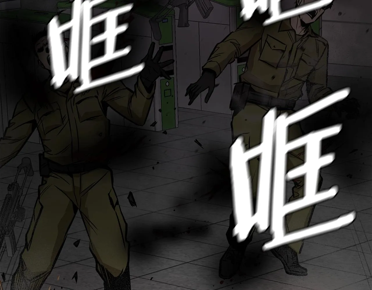 第128话 暴躁的老年人 第47页