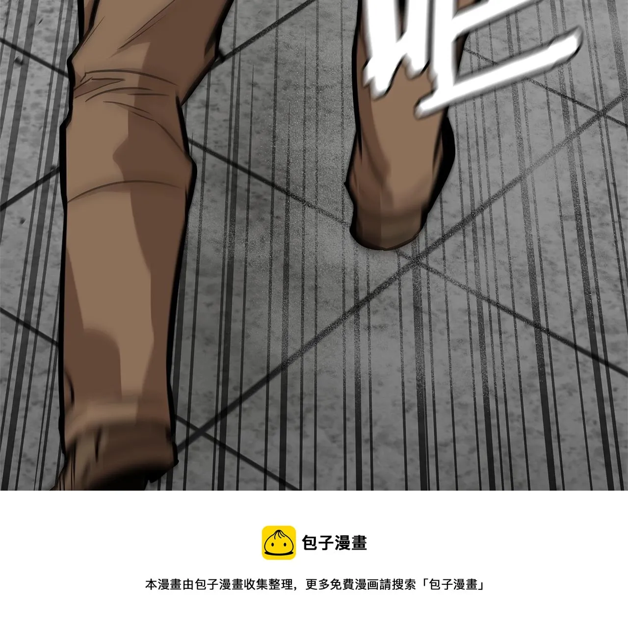 第128话 暴躁的老年人 第50页