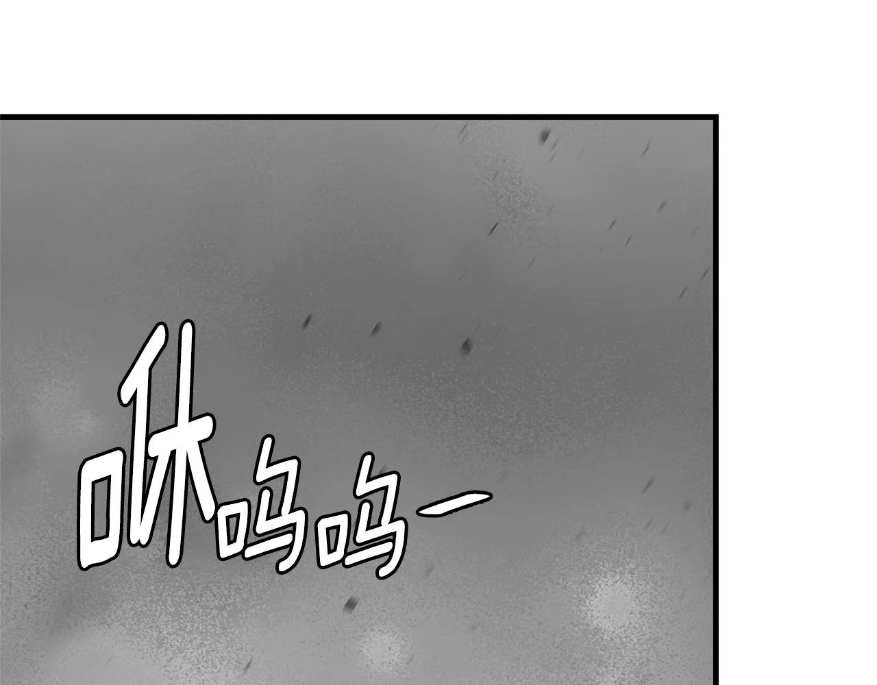 第128话 暴躁的老年人 第52页