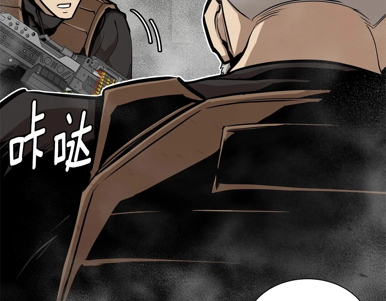 第128话 暴躁的老年人 第56页