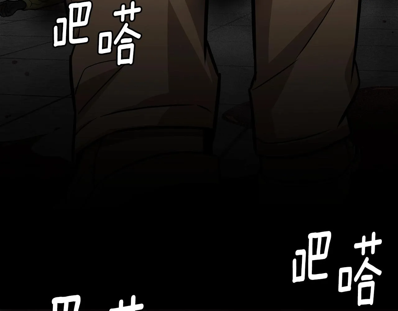 第128话 暴躁的老年人 第59页
