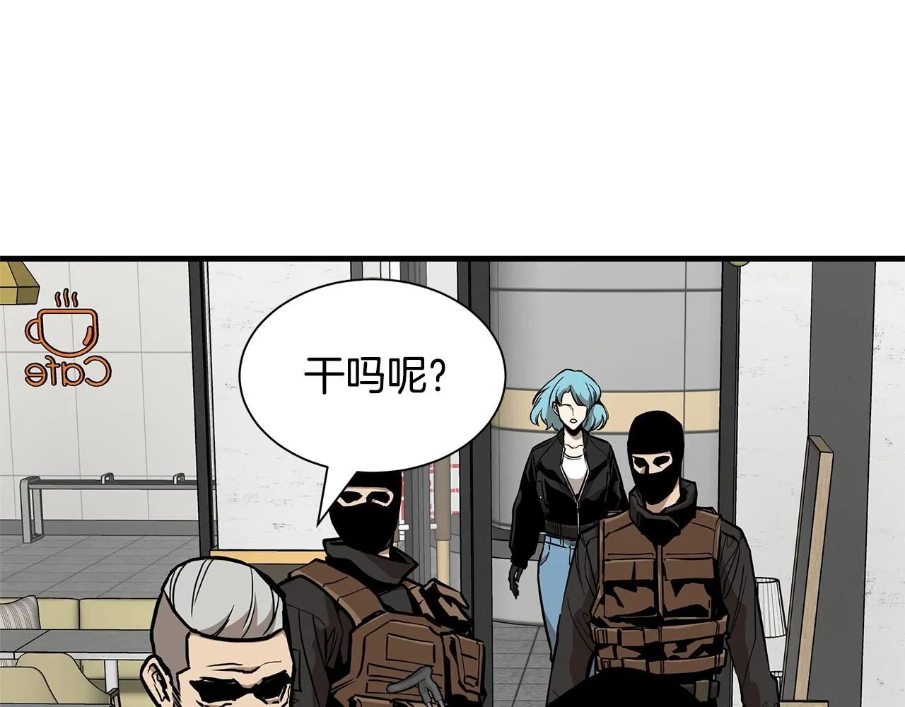 第128话 暴躁的老年人 第63页