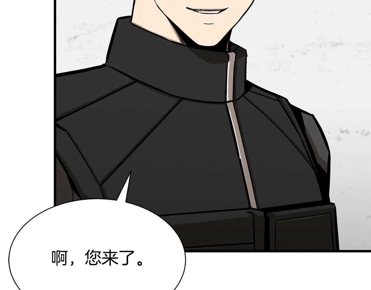 第128话 暴躁的老年人 第74页