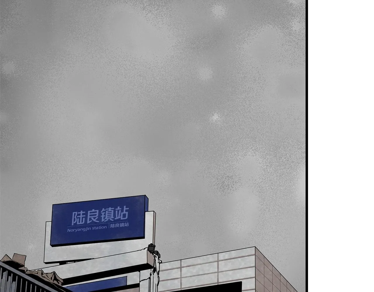 第128话 暴躁的老年人 第104页