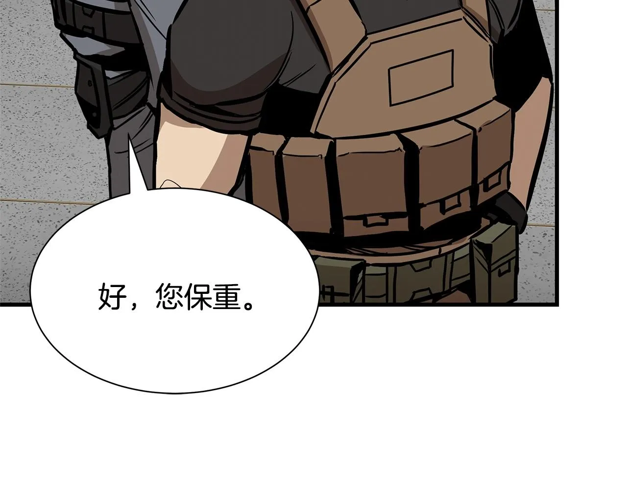 第128话 暴躁的老年人 第121页