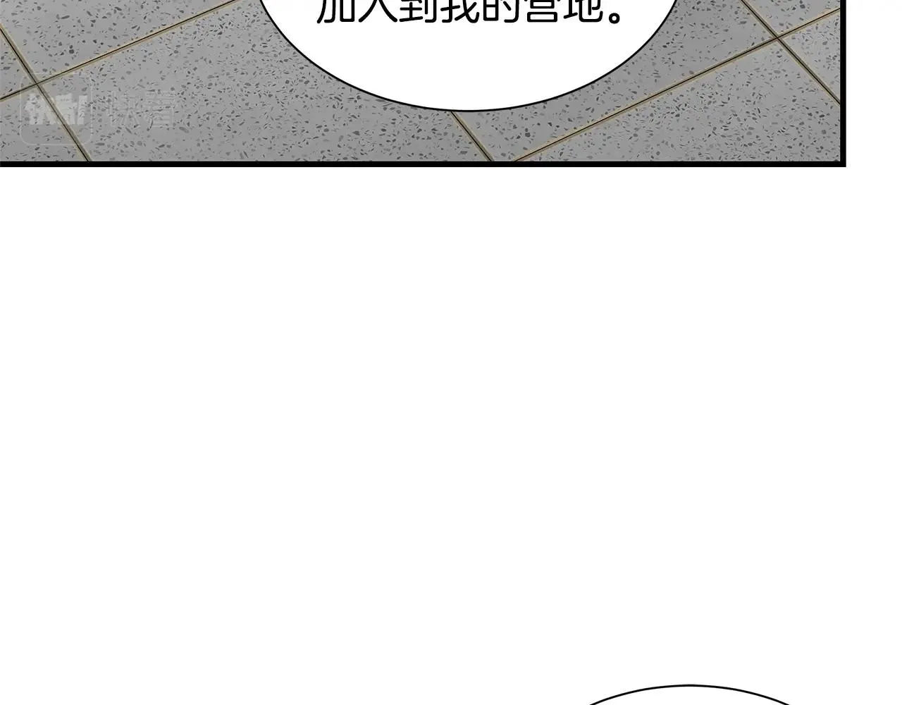 第128话 暴躁的老年人 第140页
