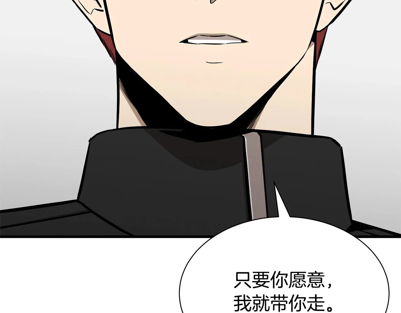 第128话 暴躁的老年人 第146页