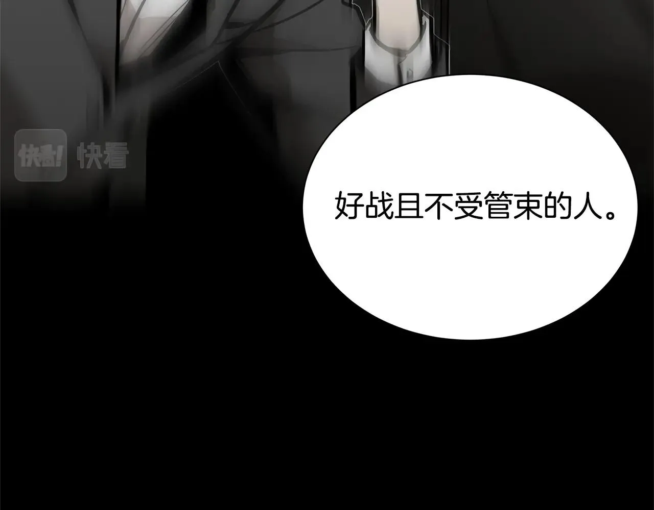 第128话 暴躁的老年人 第163页