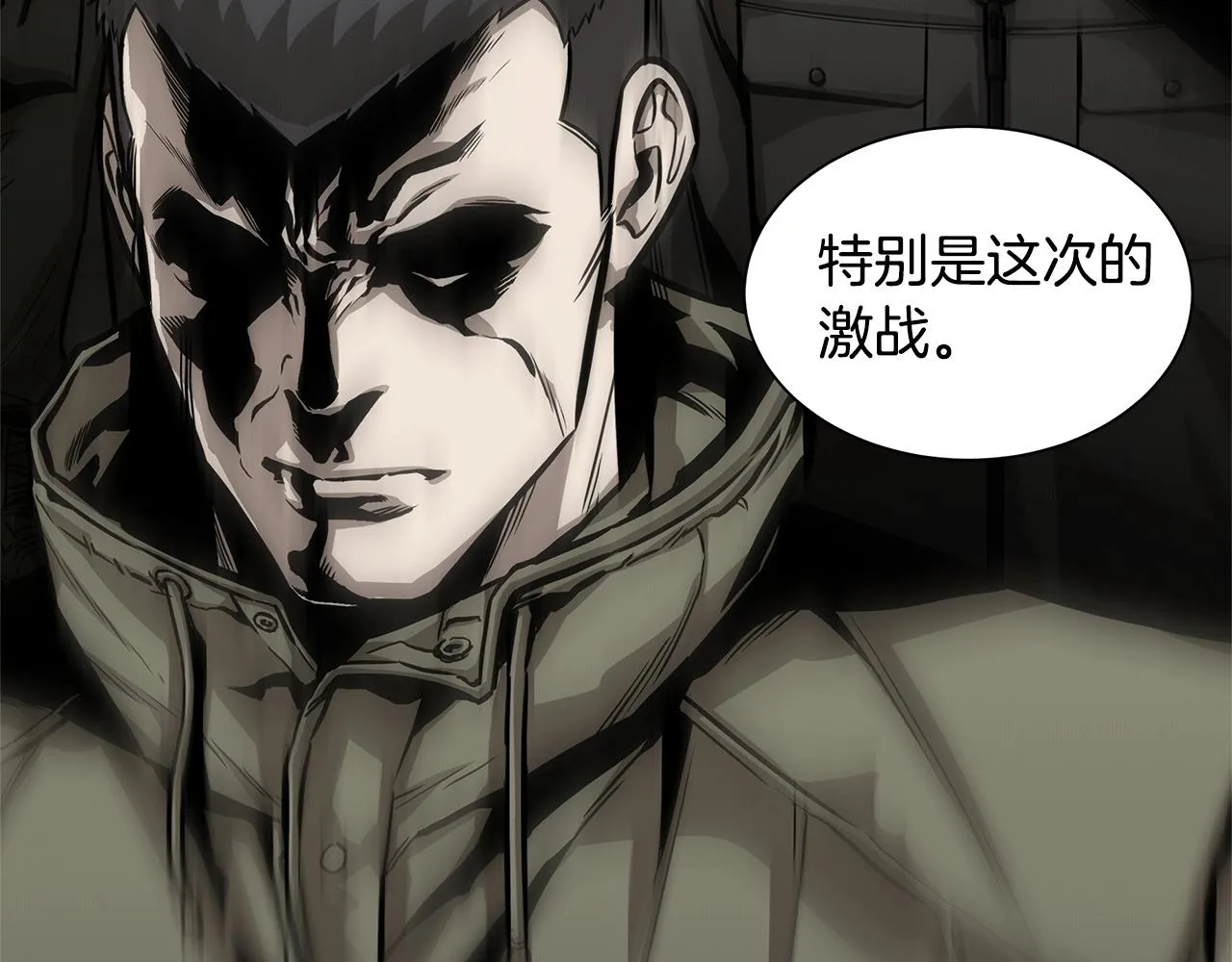 第128话 暴躁的老年人 第169页