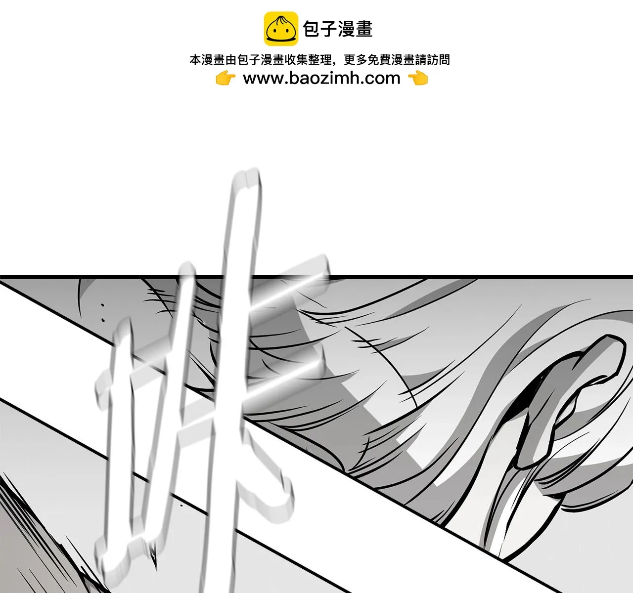 第153话 三年 第1页