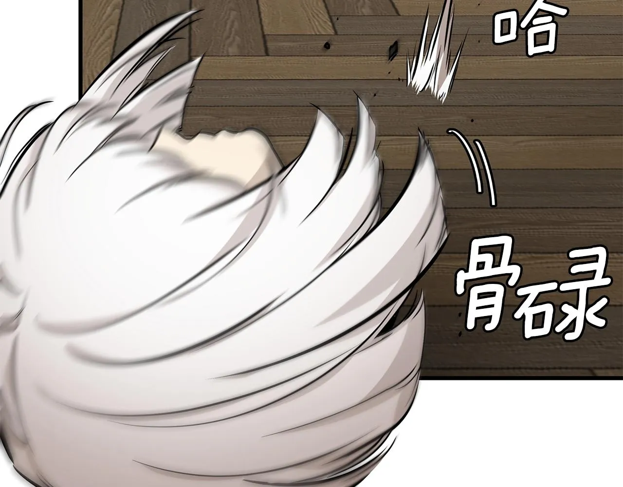 第153话 三年 第6页