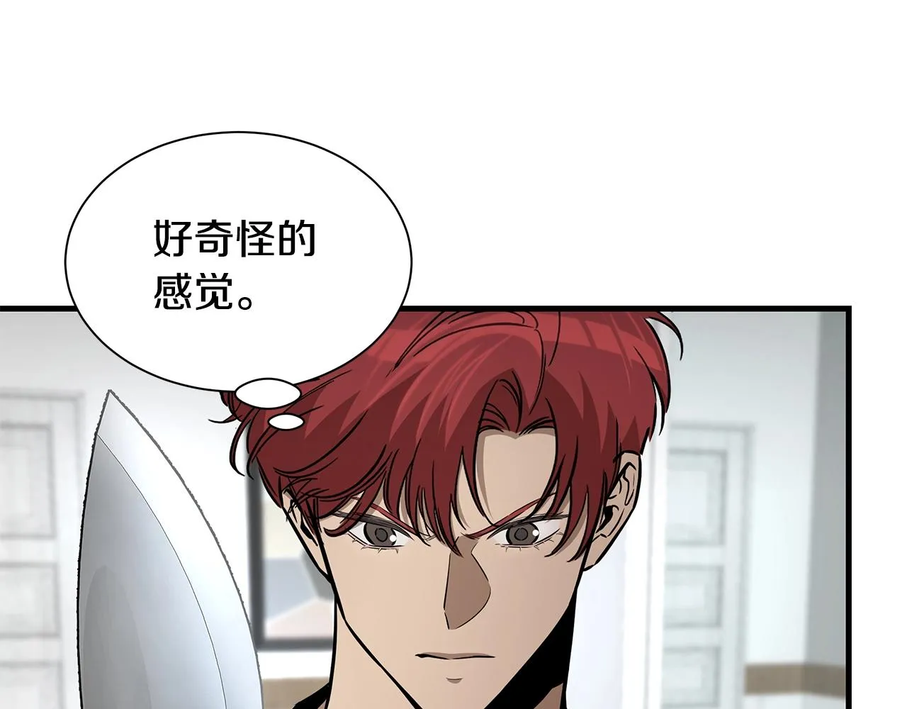 第153话 三年 第8页