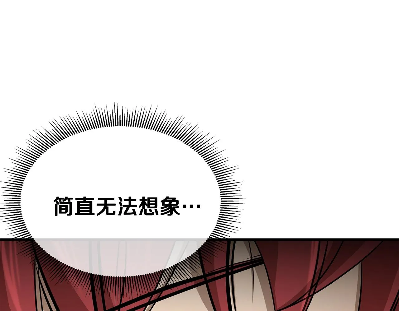 第153话 三年 第20页