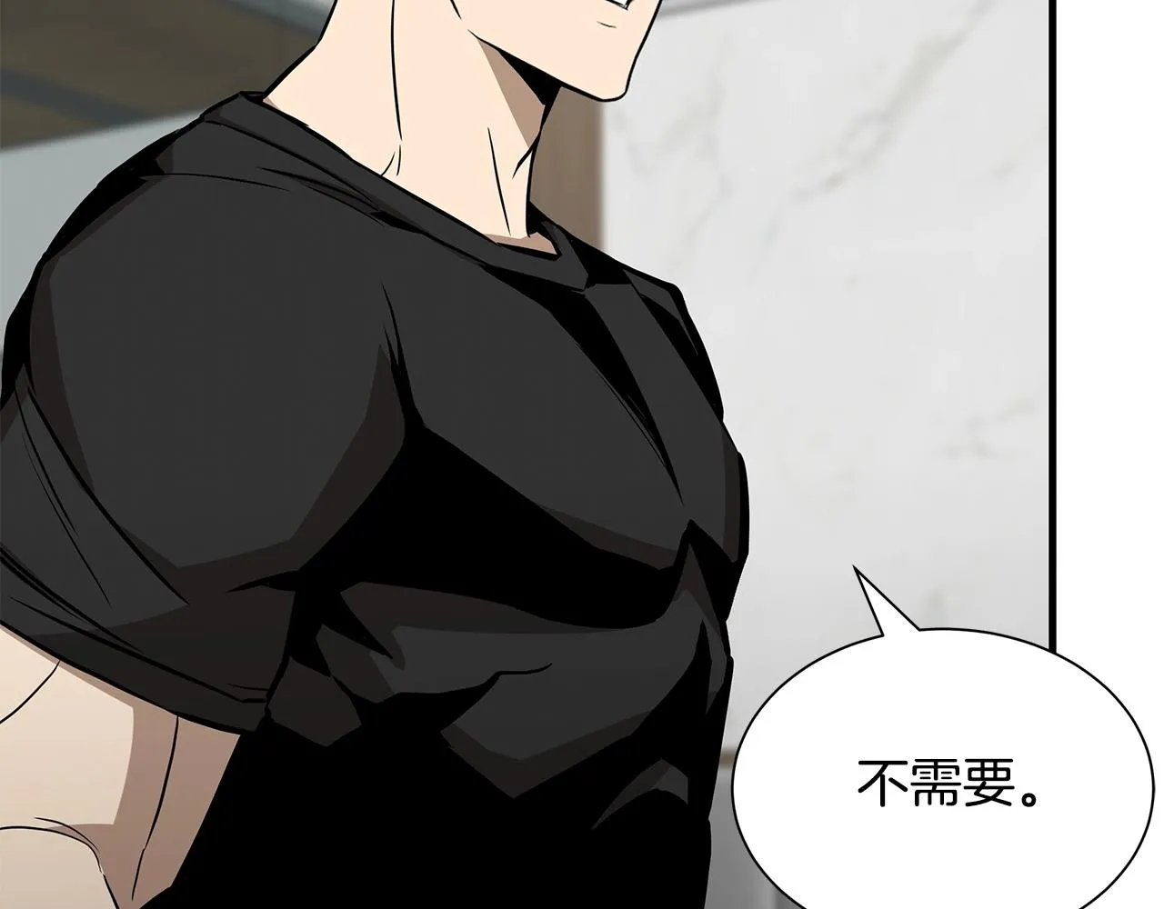 第153话 三年 第24页