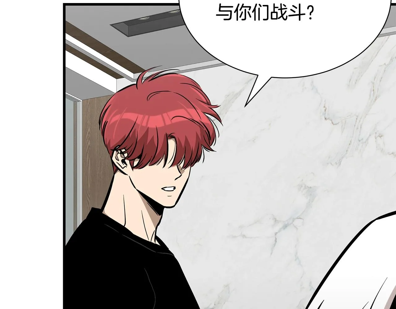 第153话 三年 第32页