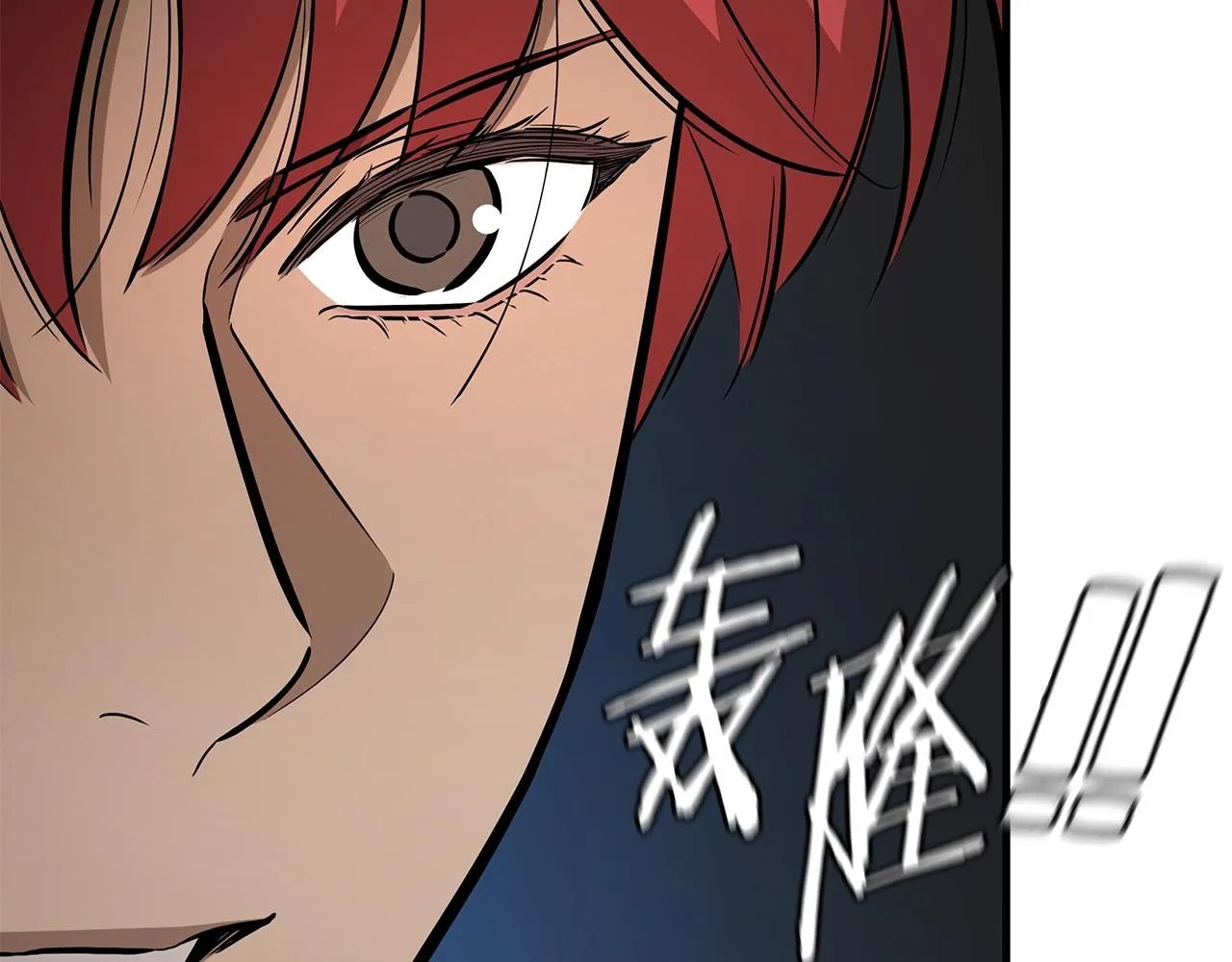 第153话 三年 第35页