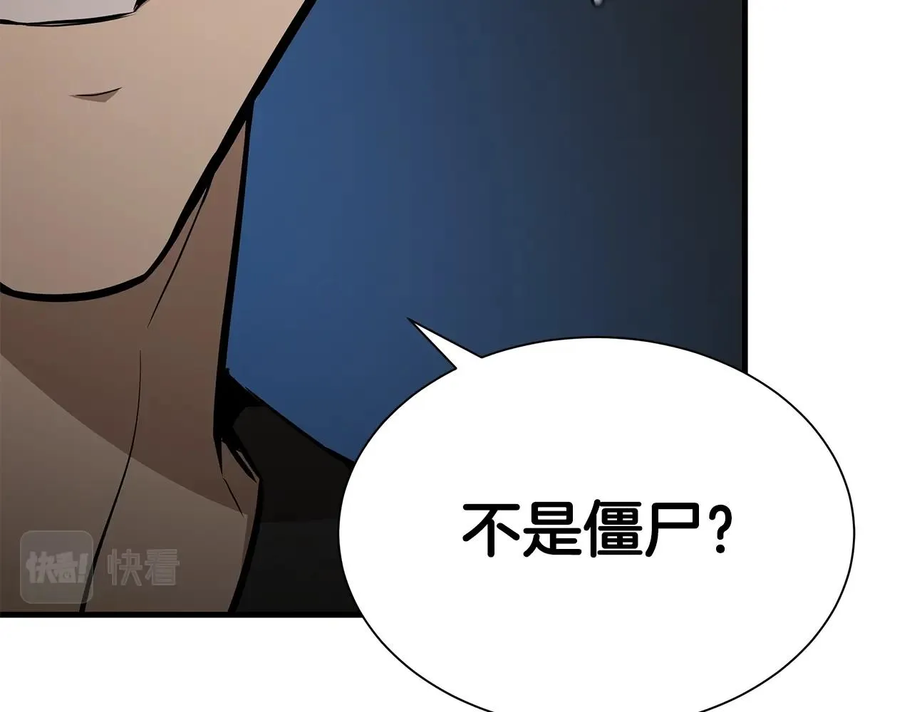 第153话 三年 第36页